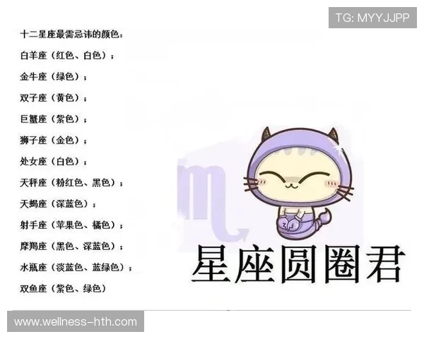 双子座足球明星大盘点：这些球星的星座性格与球场表现密切相关